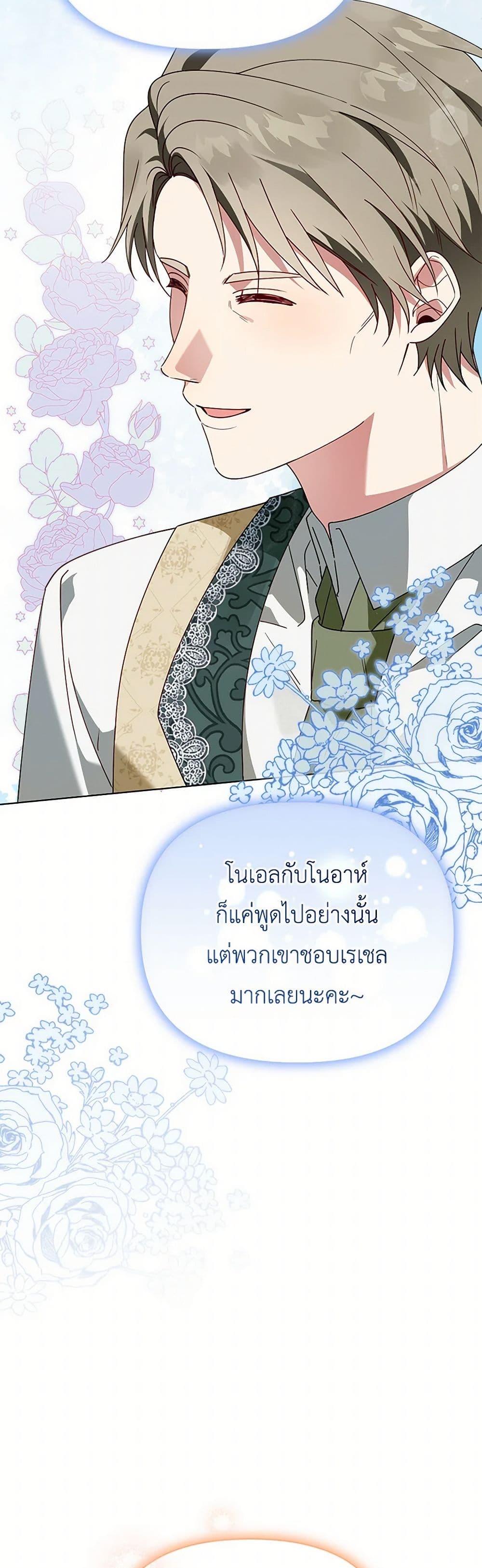 Manga-lc-com อ่านมังงะ อ่านการ์ตูน ออนไลน์ ฟรี The Bird Empress ตอนที่ 1 2 3 4 5 6 7 8 9 10 11 12 13 14 ฟรี ไม่มีโฆษณา Manga-lc - อ่าน มังงะ อ่าน การ์ตูน ออนไลน์ อ่านมังงะ ฟรี