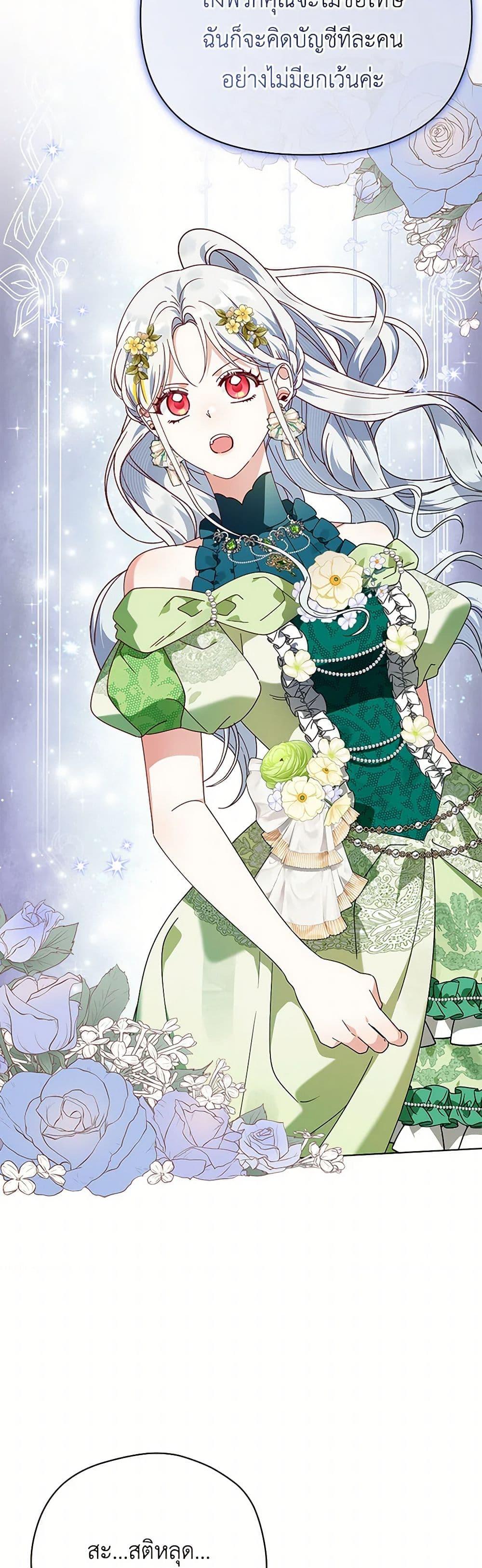 Manga-lc-com อ่านมังงะ อ่านการ์ตูน ออนไลน์ ฟรี The Bird Empress ตอนที่ 1 2 3 4 5 6 7 8 9 10 11 12 13 14 ฟรี ไม่มีโฆษณา Manga-lc - อ่าน มังงะ อ่าน การ์ตูน ออนไลน์ อ่านมังงะ ฟรี