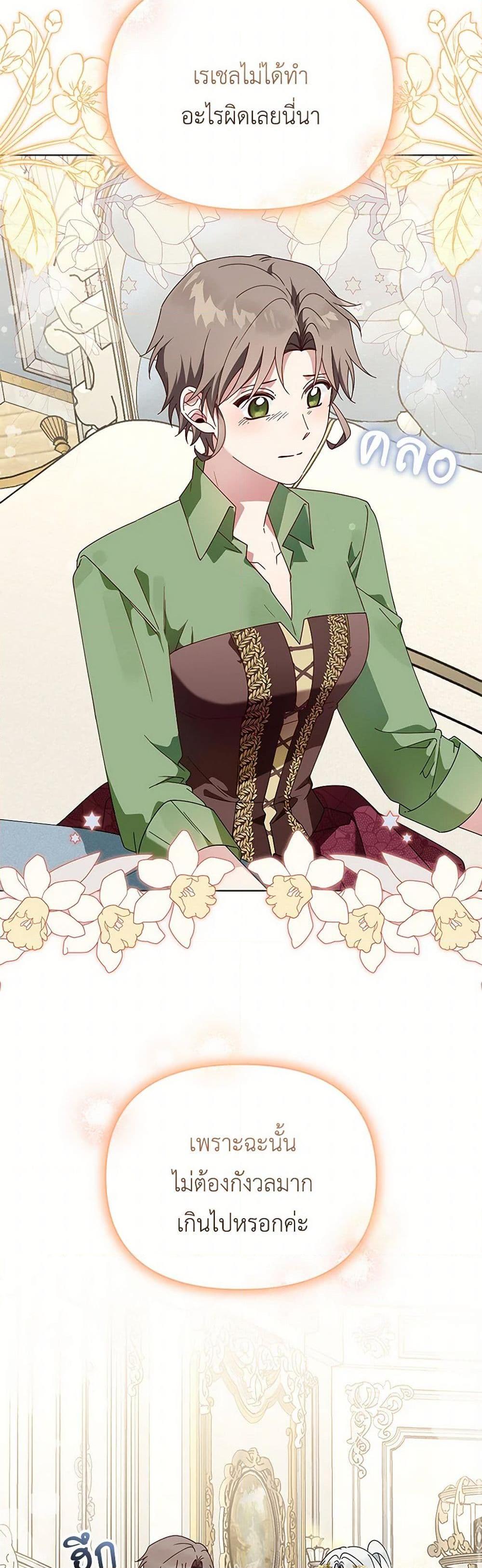 Manga-lc-com อ่านมังงะ อ่านการ์ตูน ออนไลน์ ฟรี The Bird Empress ตอนที่ 1 2 3 4 5 6 7 8 9 10 11 12 13 14 ฟรี ไม่มีโฆษณา Manga-lc - อ่าน มังงะ อ่าน การ์ตูน ออนไลน์ อ่านมังงะ ฟรี