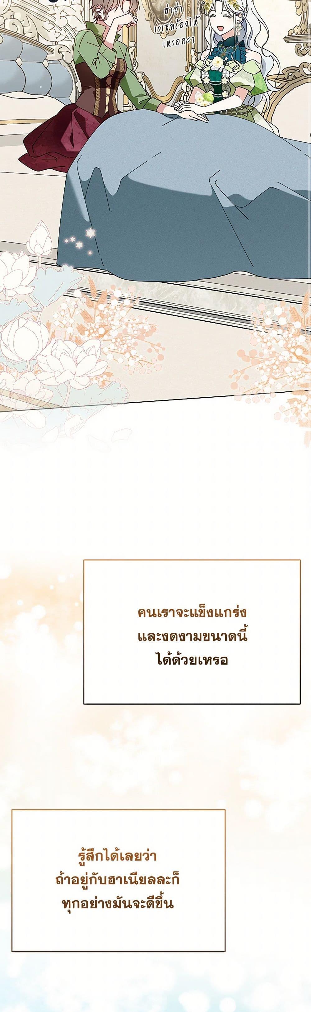 Manga-lc-com อ่านมังงะ อ่านการ์ตูน ออนไลน์ ฟรี The Bird Empress ตอนที่ 1 2 3 4 5 6 7 8 9 10 11 12 13 14 ฟรี ไม่มีโฆษณา Manga-lc - อ่าน มังงะ อ่าน การ์ตูน ออนไลน์ อ่านมังงะ ฟรี