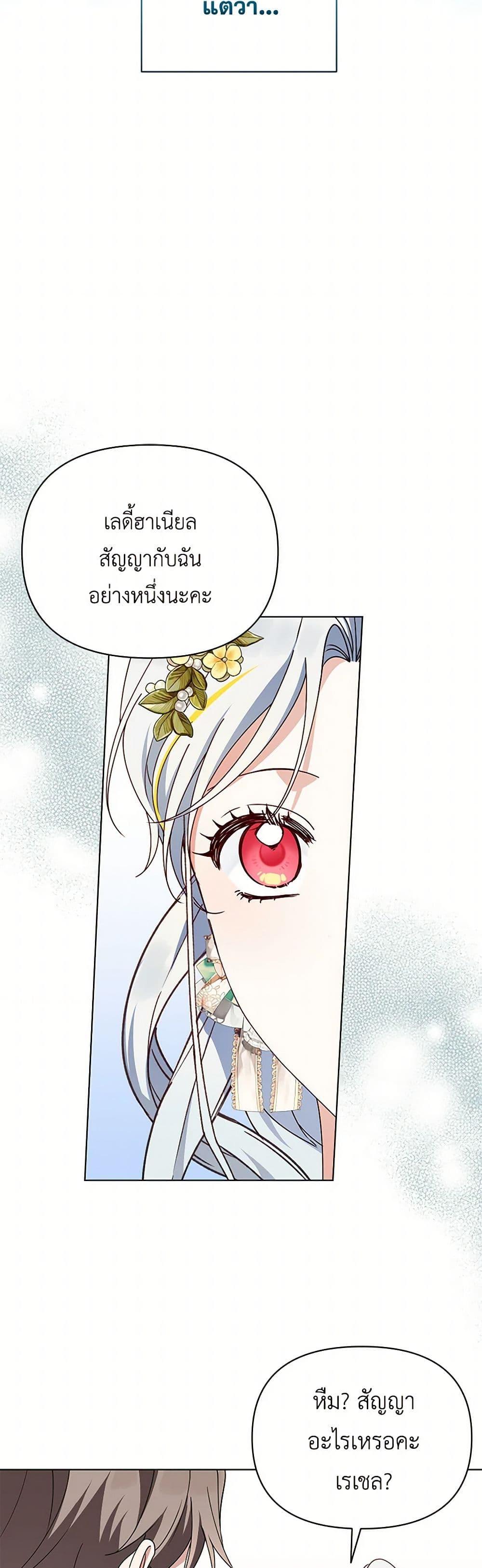 Manga-lc-com อ่านมังงะ อ่านการ์ตูน ออนไลน์ ฟรี The Bird Empress ตอนที่ 1 2 3 4 5 6 7 8 9 10 11 12 13 14 ฟรี ไม่มีโฆษณา Manga-lc - อ่าน มังงะ อ่าน การ์ตูน ออนไลน์ อ่านมังงะ ฟรี