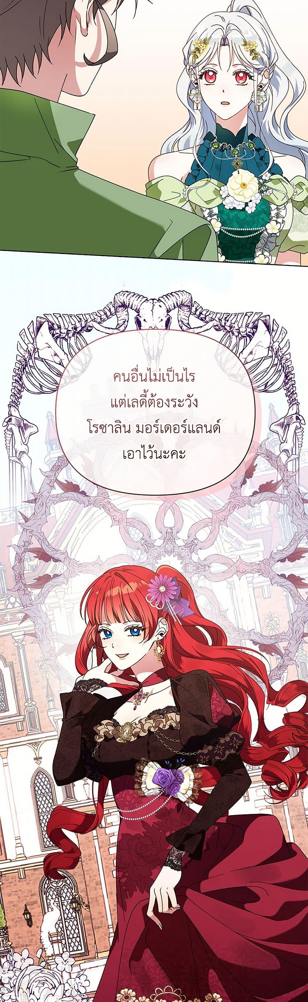 Manga-lc-com อ่านมังงะ อ่านการ์ตูน ออนไลน์ ฟรี The Bird Empress ตอนที่ 1 2 3 4 5 6 7 8 9 10 11 12 13 14 ฟรี ไม่มีโฆษณา Manga-lc - อ่าน มังงะ อ่าน การ์ตูน ออนไลน์ อ่านมังงะ ฟรี