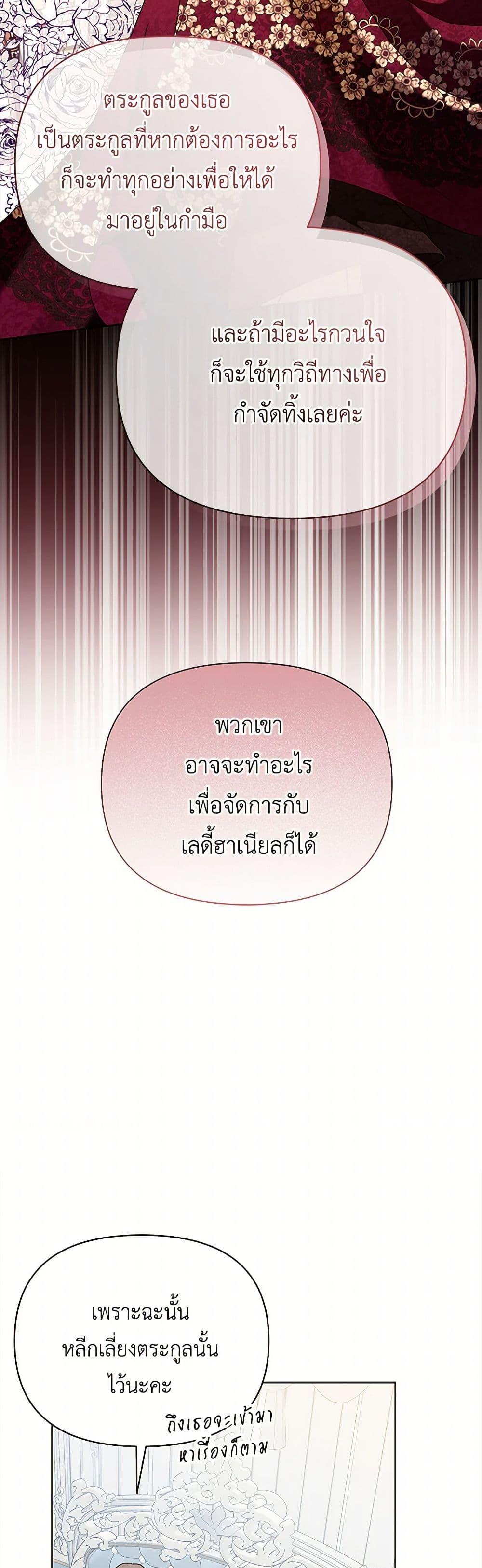 Manga-lc-com อ่านมังงะ อ่านการ์ตูน ออนไลน์ ฟรี The Bird Empress ตอนที่ 1 2 3 4 5 6 7 8 9 10 11 12 13 14 ฟรี ไม่มีโฆษณา Manga-lc - อ่าน มังงะ อ่าน การ์ตูน ออนไลน์ อ่านมังงะ ฟรี