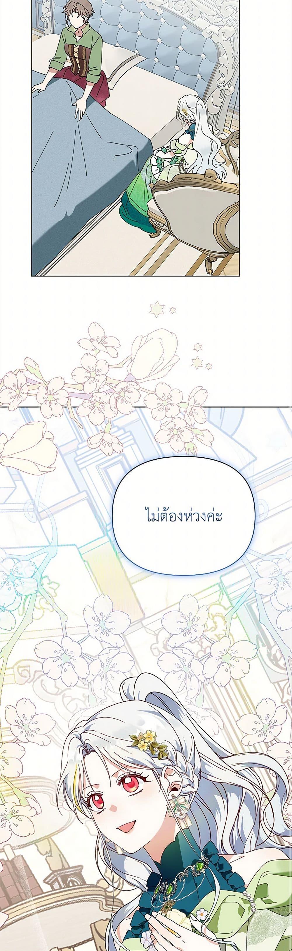 Manga-lc-com อ่านมังงะ อ่านการ์ตูน ออนไลน์ ฟรี The Bird Empress ตอนที่ 1 2 3 4 5 6 7 8 9 10 11 12 13 14 ฟรี ไม่มีโฆษณา Manga-lc - อ่าน มังงะ อ่าน การ์ตูน ออนไลน์ อ่านมังงะ ฟรี
