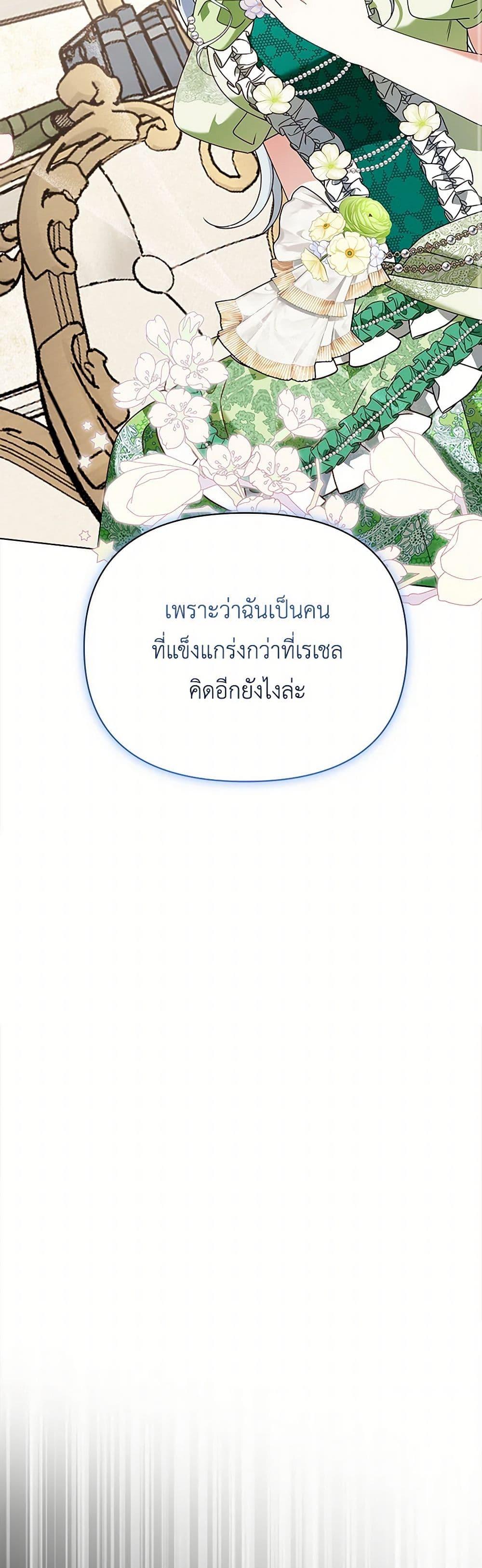 Manga-lc-com อ่านมังงะ อ่านการ์ตูน ออนไลน์ ฟรี The Bird Empress ตอนที่ 1 2 3 4 5 6 7 8 9 10 11 12 13 14 ฟรี ไม่มีโฆษณา Manga-lc - อ่าน มังงะ อ่าน การ์ตูน ออนไลน์ อ่านมังงะ ฟรี