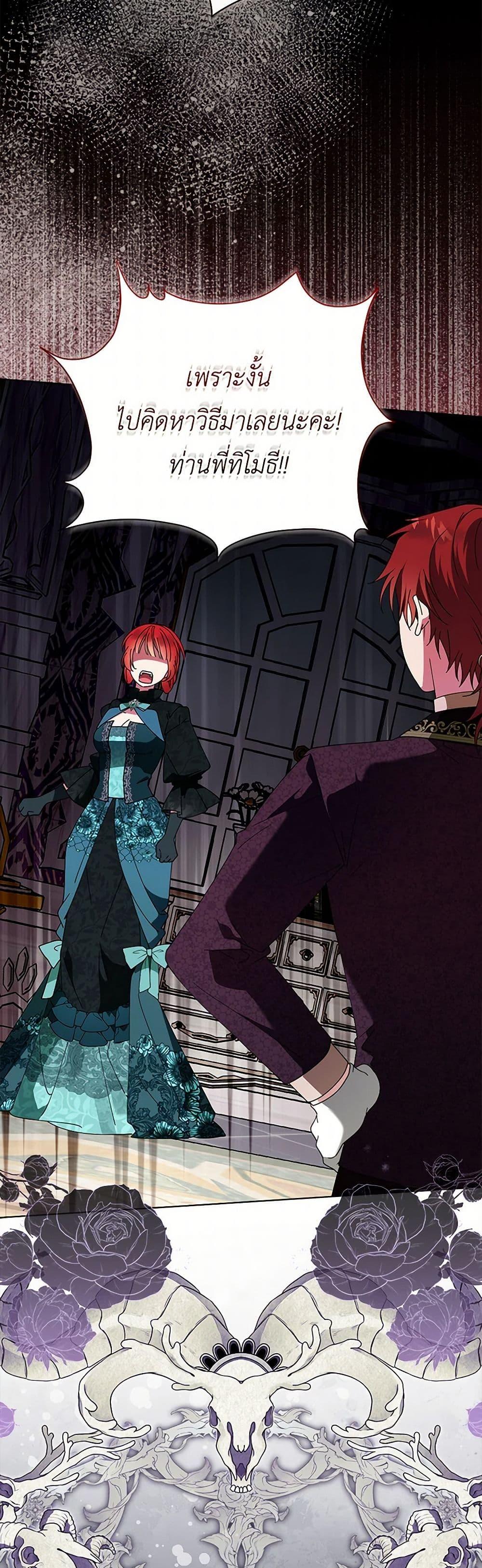 Manga-lc-com อ่านมังงะ อ่านการ์ตูน ออนไลน์ ฟรี The Bird Empress ตอนที่ 1 2 3 4 5 6 7 8 9 10 11 12 13 14 ฟรี ไม่มีโฆษณา Manga-lc - อ่าน มังงะ อ่าน การ์ตูน ออนไลน์ อ่านมังงะ ฟรี