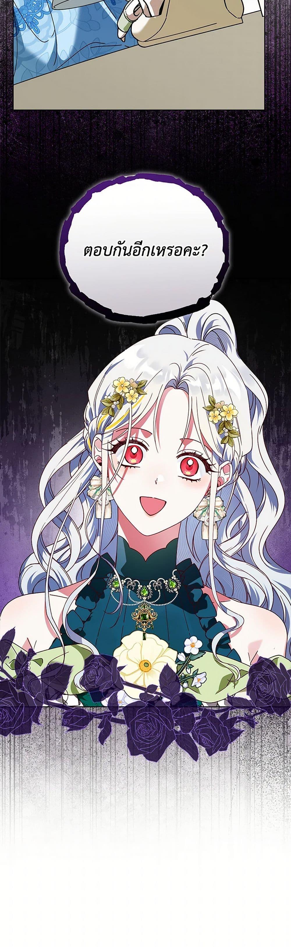 Manga-lc-com อ่านมังงะ อ่านการ์ตูน ออนไลน์ ฟรี The Bird Empress ตอนที่ 1 2 3 4 5 6 7 8 9 10 11 12 13 14 ฟรี ไม่มีโฆษณา Manga-lc - อ่าน มังงะ อ่าน การ์ตูน ออนไลน์ อ่านมังงะ ฟรี