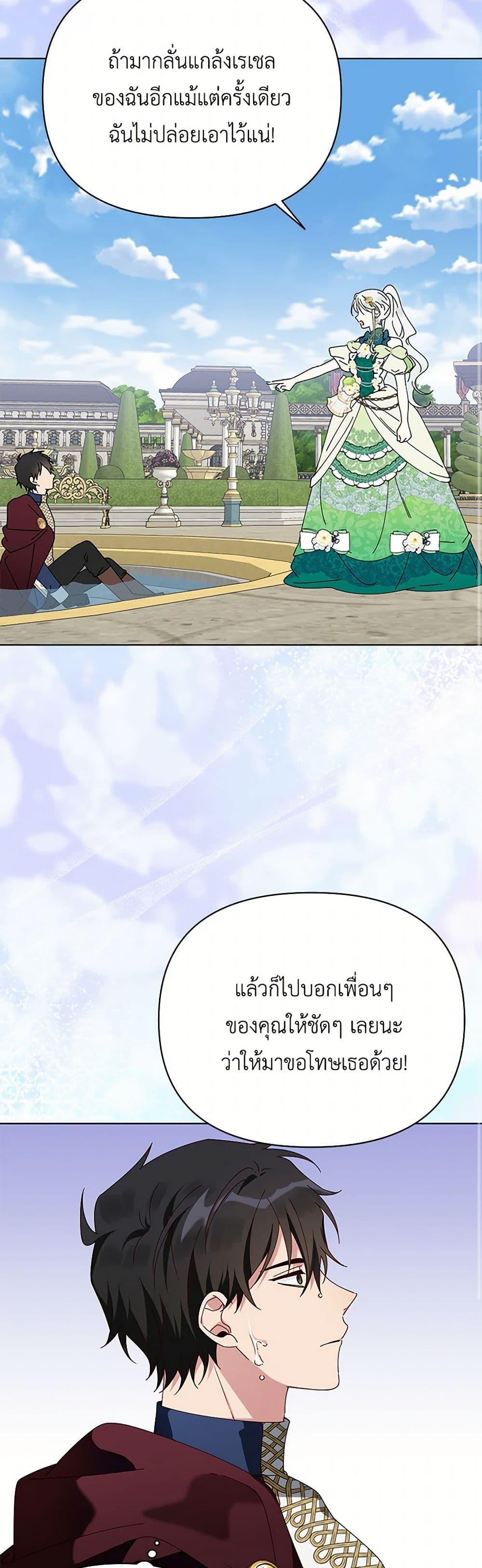 Manga-lc-com อ่านมังงะ อ่านการ์ตูน ออนไลน์ ฟรี The Bird Empress ตอนที่ 1 2 3 4 5 6 7 8 9 10 11 12 13 14 ฟรี ไม่มีโฆษณา Manga-lc - อ่าน มังงะ อ่าน การ์ตูน ออนไลน์ อ่านมังงะ ฟรี