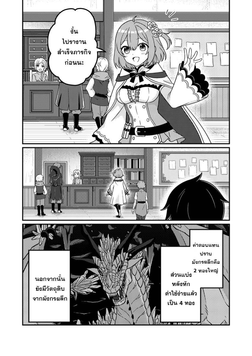 Manga-lc-com อ่านมังงะ อ่านการ์ตูน ออนไลน์ ฟรี “Zako Skill” To Tsuihou Sareta Kamitsukai, Shin No Chikara Ga Kakusei Shi Sekai Saikyo Ni Sekai De Boku Dake Unique Skill Wo 2 Tsu Mottetanode Shin No Nakama To Nariagaru ตอนที่ 1 2 3 4 5 6 7 8 9 10 11 12 13 14 ฟรี ไม่มีโฆษณา Manga-lc - อ่าน มังงะ อ่าน การ์ตูน ออนไลน์ อ่านมังงะ ฟรี