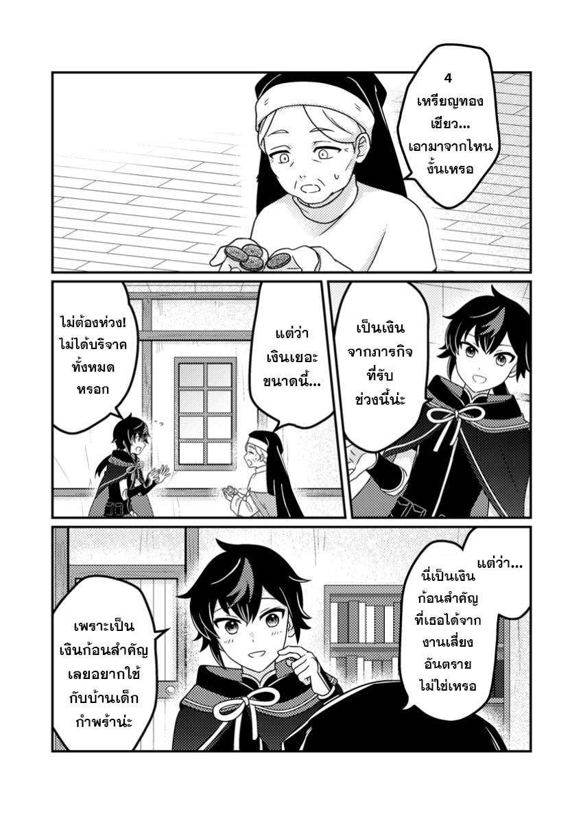 Manga-lc-com อ่านมังงะ อ่านการ์ตูน ออนไลน์ ฟรี “Zako Skill” To Tsuihou Sareta Kamitsukai, Shin No Chikara Ga Kakusei Shi Sekai Saikyo Ni Sekai De Boku Dake Unique Skill Wo 2 Tsu Mottetanode Shin No Nakama To Nariagaru ตอนที่ 1 2 3 4 5 6 7 8 9 10 11 12 13 14 ฟรี ไม่มีโฆษณา Manga-lc - อ่าน มังงะ อ่าน การ์ตูน ออนไลน์ อ่านมังงะ ฟรี