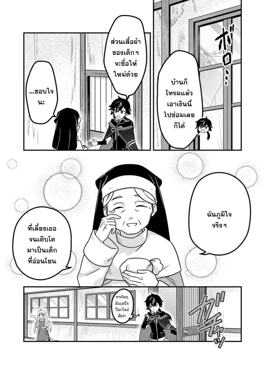 Manga-lc-com อ่านมังงะ อ่านการ์ตูน ออนไลน์ ฟรี “Zako Skill” To Tsuihou Sareta Kamitsukai, Shin No Chikara Ga Kakusei Shi Sekai Saikyo Ni Sekai De Boku Dake Unique Skill Wo 2 Tsu Mottetanode Shin No Nakama To Nariagaru ตอนที่ 1 2 3 4 5 6 7 8 9 10 11 12 13 14 ฟรี ไม่มีโฆษณา Manga-lc - อ่าน มังงะ อ่าน การ์ตูน ออนไลน์ อ่านมังงะ ฟรี