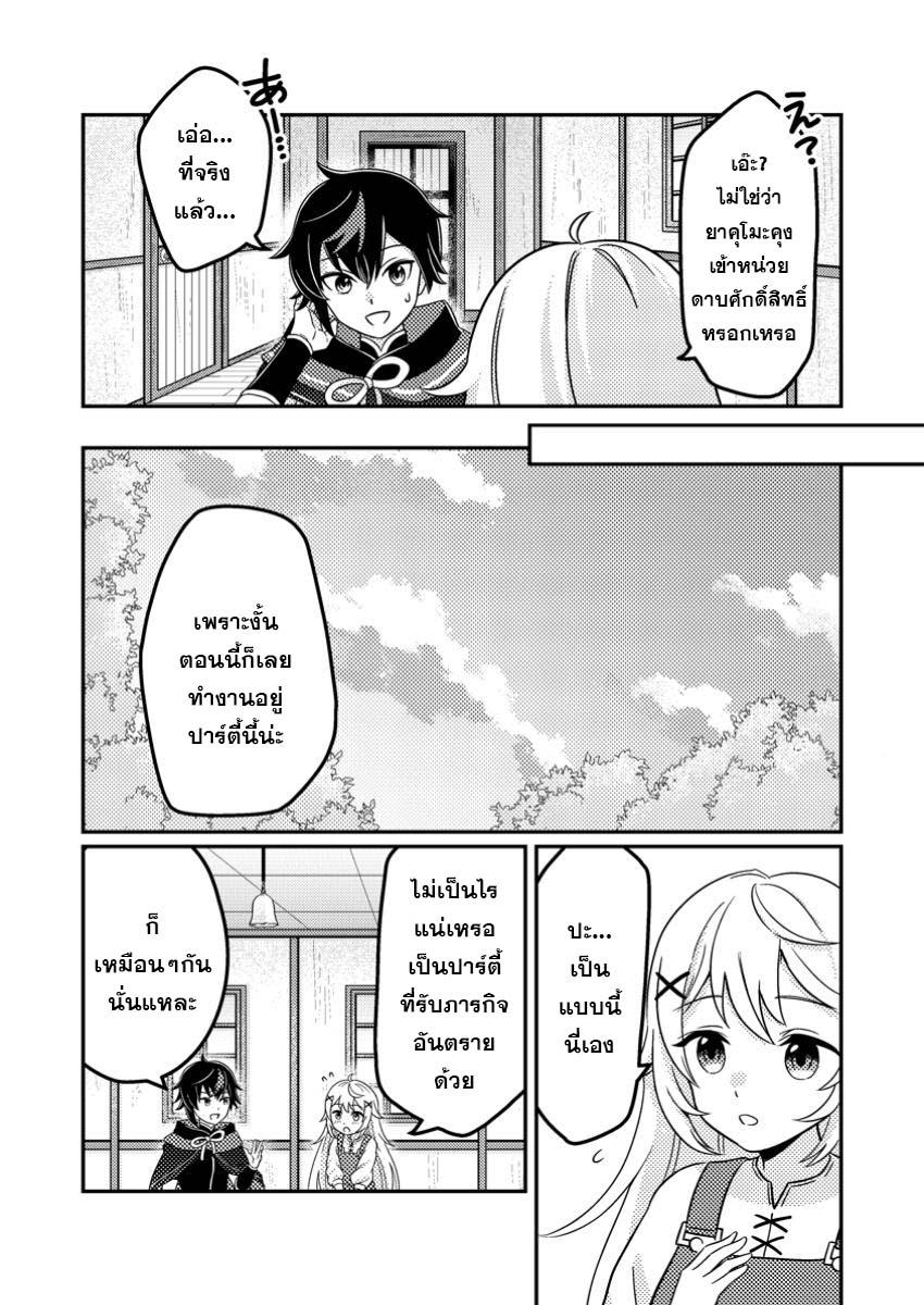 Manga-lc-com อ่านมังงะ อ่านการ์ตูน ออนไลน์ ฟรี “Zako Skill” To Tsuihou Sareta Kamitsukai, Shin No Chikara Ga Kakusei Shi Sekai Saikyo Ni Sekai De Boku Dake Unique Skill Wo 2 Tsu Mottetanode Shin No Nakama To Nariagaru ตอนที่ 1 2 3 4 5 6 7 8 9 10 11 12 13 14 ฟรี ไม่มีโฆษณา Manga-lc - อ่าน มังงะ อ่าน การ์ตูน ออนไลน์ อ่านมังงะ ฟรี