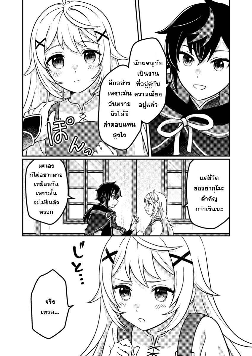 Manga-lc-com อ่านมังงะ อ่านการ์ตูน ออนไลน์ ฟรี “Zako Skill” To Tsuihou Sareta Kamitsukai, Shin No Chikara Ga Kakusei Shi Sekai Saikyo Ni Sekai De Boku Dake Unique Skill Wo 2 Tsu Mottetanode Shin No Nakama To Nariagaru ตอนที่ 1 2 3 4 5 6 7 8 9 10 11 12 13 14 ฟรี ไม่มีโฆษณา Manga-lc - อ่าน มังงะ อ่าน การ์ตูน ออนไลน์ อ่านมังงะ ฟรี