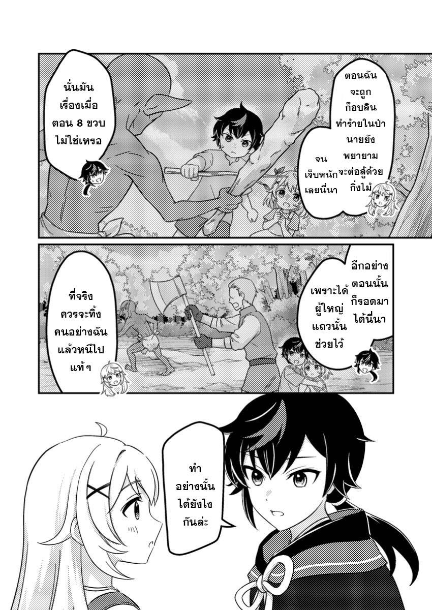 Manga-lc-com อ่านมังงะ อ่านการ์ตูน ออนไลน์ ฟรี “Zako Skill” To Tsuihou Sareta Kamitsukai, Shin No Chikara Ga Kakusei Shi Sekai Saikyo Ni Sekai De Boku Dake Unique Skill Wo 2 Tsu Mottetanode Shin No Nakama To Nariagaru ตอนที่ 1 2 3 4 5 6 7 8 9 10 11 12 13 14 ฟรี ไม่มีโฆษณา Manga-lc - อ่าน มังงะ อ่าน การ์ตูน ออนไลน์ อ่านมังงะ ฟรี