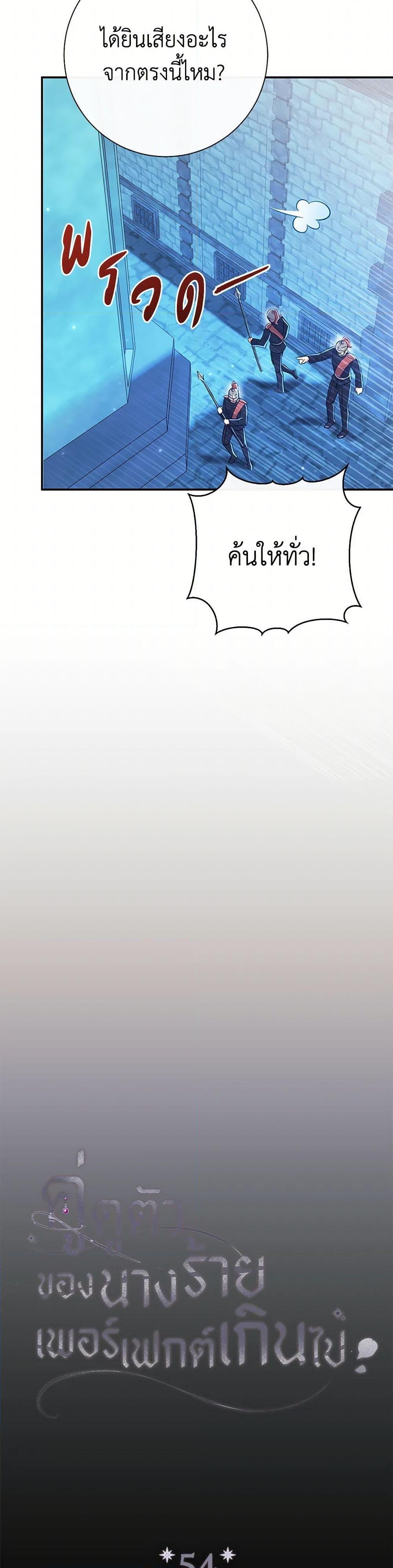 Manga-lc-com อ่านมังงะ อ่านการ์ตูน ออนไลน์ ฟรี The Villain’s Match Is Too Perfect ตอนที่ 1 2 3 4 5 6 7 8 9 10 11 12 13 14 ฟรี ไม่มีโฆษณา Manga-lc - อ่าน มังงะ อ่าน การ์ตูน ออนไลน์ อ่านมังงะ ฟรี