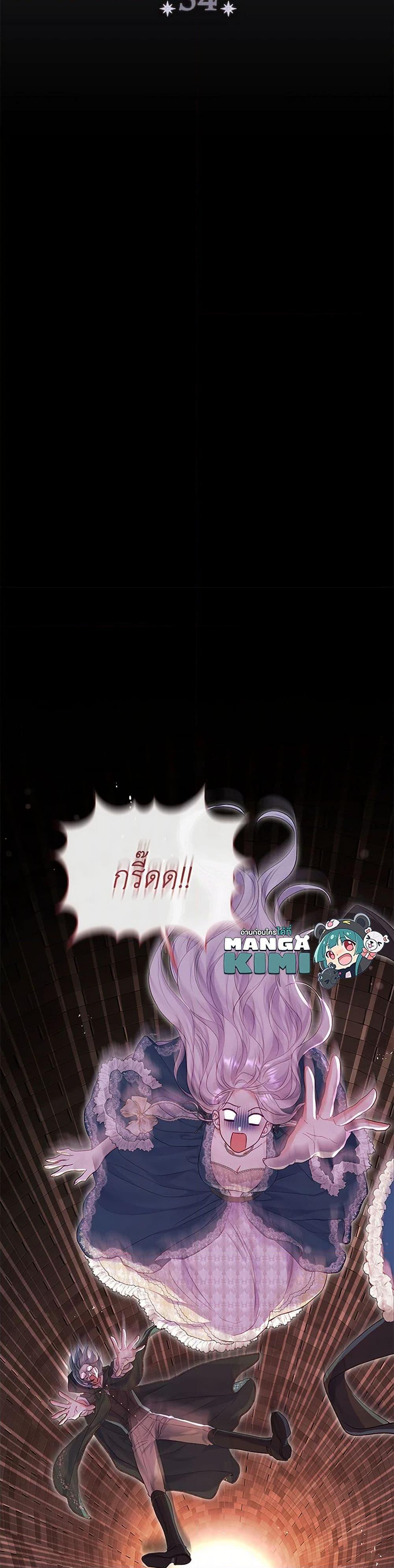 Manga-lc-com อ่านมังงะ อ่านการ์ตูน ออนไลน์ ฟรี The Villain’s Match Is Too Perfect ตอนที่ 1 2 3 4 5 6 7 8 9 10 11 12 13 14 ฟรี ไม่มีโฆษณา Manga-lc - อ่าน มังงะ อ่าน การ์ตูน ออนไลน์ อ่านมังงะ ฟรี