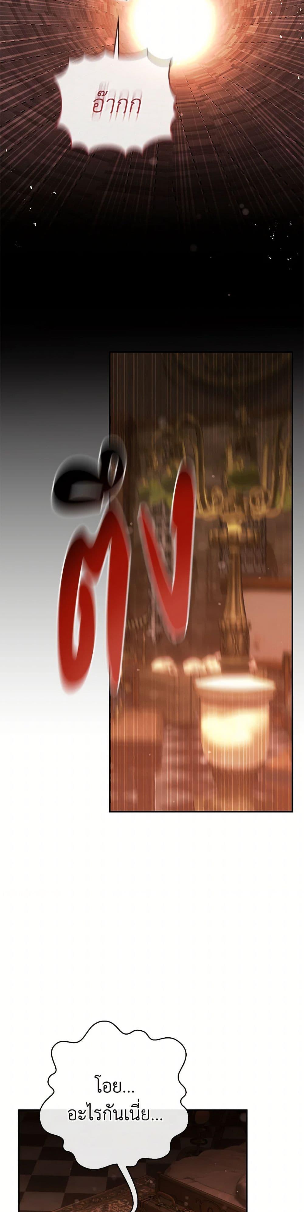 Manga-lc-com อ่านมังงะ อ่านการ์ตูน ออนไลน์ ฟรี The Villain’s Match Is Too Perfect ตอนที่ 1 2 3 4 5 6 7 8 9 10 11 12 13 14 ฟรี ไม่มีโฆษณา Manga-lc - อ่าน มังงะ อ่าน การ์ตูน ออนไลน์ อ่านมังงะ ฟรี