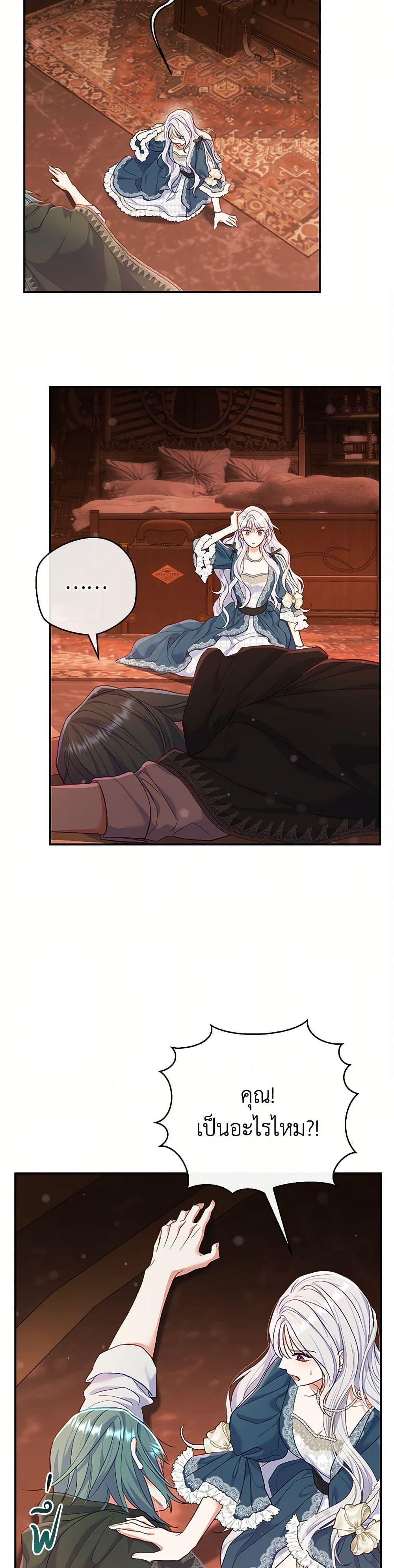 Manga-lc-com อ่านมังงะ อ่านการ์ตูน ออนไลน์ ฟรี The Villain’s Match Is Too Perfect ตอนที่ 1 2 3 4 5 6 7 8 9 10 11 12 13 14 ฟรี ไม่มีโฆษณา Manga-lc - อ่าน มังงะ อ่าน การ์ตูน ออนไลน์ อ่านมังงะ ฟรี