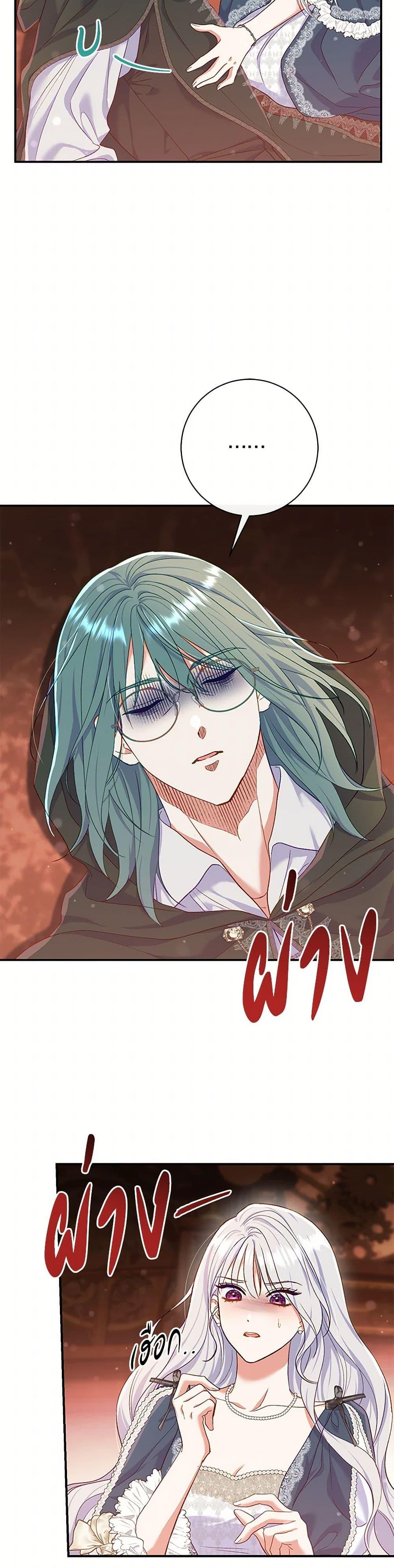 Manga-lc-com อ่านมังงะ อ่านการ์ตูน ออนไลน์ ฟรี The Villain’s Match Is Too Perfect ตอนที่ 1 2 3 4 5 6 7 8 9 10 11 12 13 14 ฟรี ไม่มีโฆษณา Manga-lc - อ่าน มังงะ อ่าน การ์ตูน ออนไลน์ อ่านมังงะ ฟรี