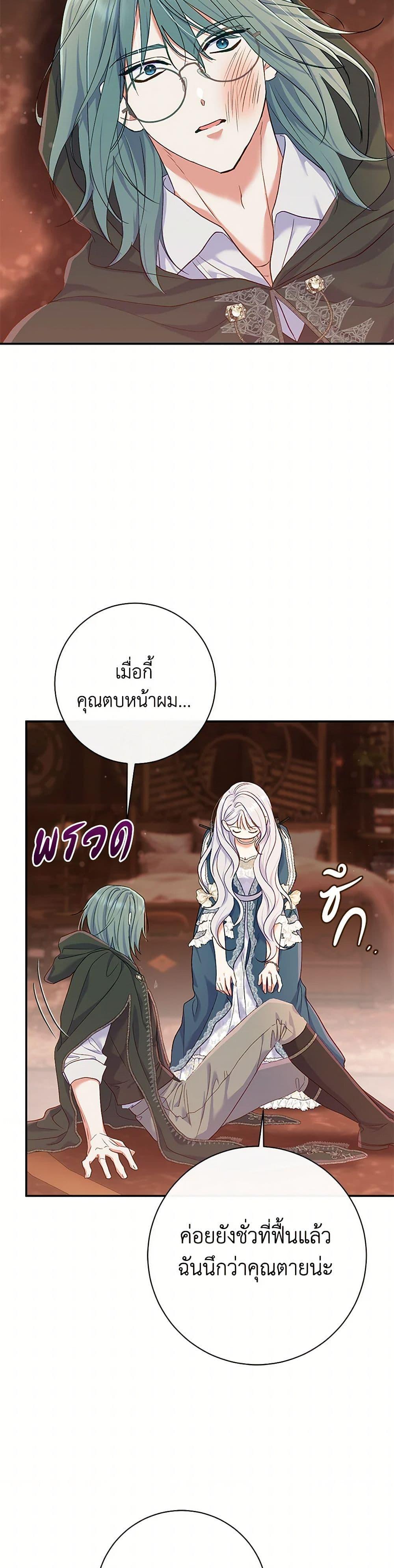 Manga-lc-com อ่านมังงะ อ่านการ์ตูน ออนไลน์ ฟรี The Villain’s Match Is Too Perfect ตอนที่ 1 2 3 4 5 6 7 8 9 10 11 12 13 14 ฟรี ไม่มีโฆษณา Manga-lc - อ่าน มังงะ อ่าน การ์ตูน ออนไลน์ อ่านมังงะ ฟรี