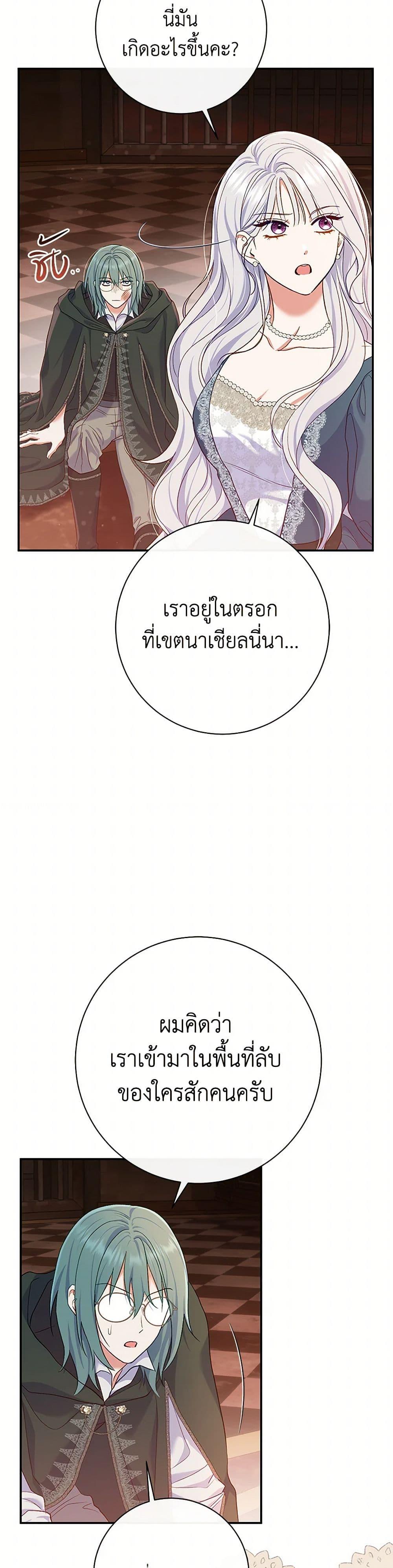 Manga-lc-com อ่านมังงะ อ่านการ์ตูน ออนไลน์ ฟรี The Villain’s Match Is Too Perfect ตอนที่ 1 2 3 4 5 6 7 8 9 10 11 12 13 14 ฟรี ไม่มีโฆษณา Manga-lc - อ่าน มังงะ อ่าน การ์ตูน ออนไลน์ อ่านมังงะ ฟรี