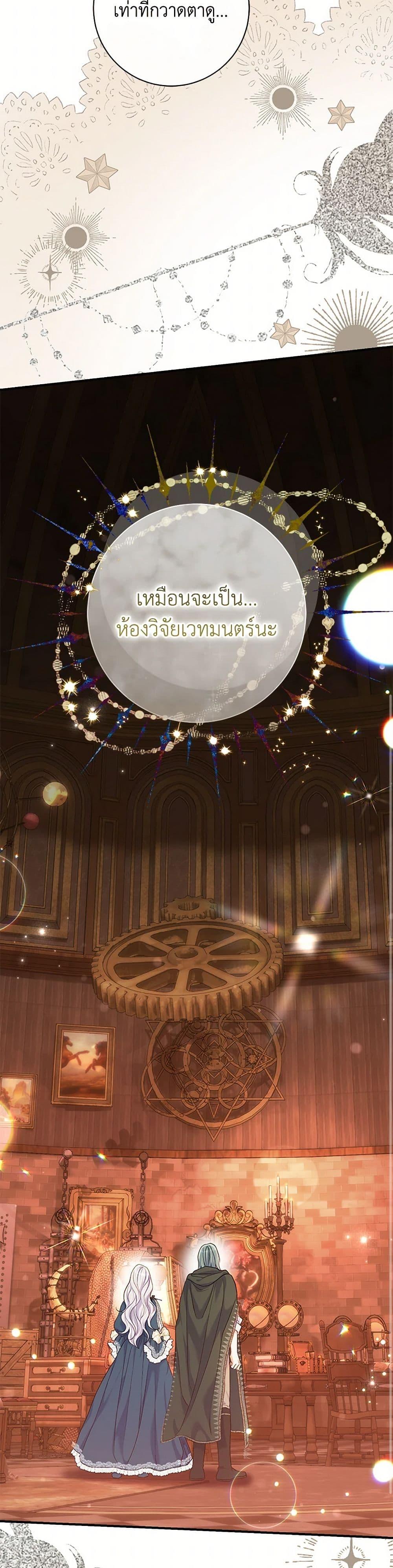 Manga-lc-com อ่านมังงะ อ่านการ์ตูน ออนไลน์ ฟรี The Villain’s Match Is Too Perfect ตอนที่ 1 2 3 4 5 6 7 8 9 10 11 12 13 14 ฟรี ไม่มีโฆษณา Manga-lc - อ่าน มังงะ อ่าน การ์ตูน ออนไลน์ อ่านมังงะ ฟรี