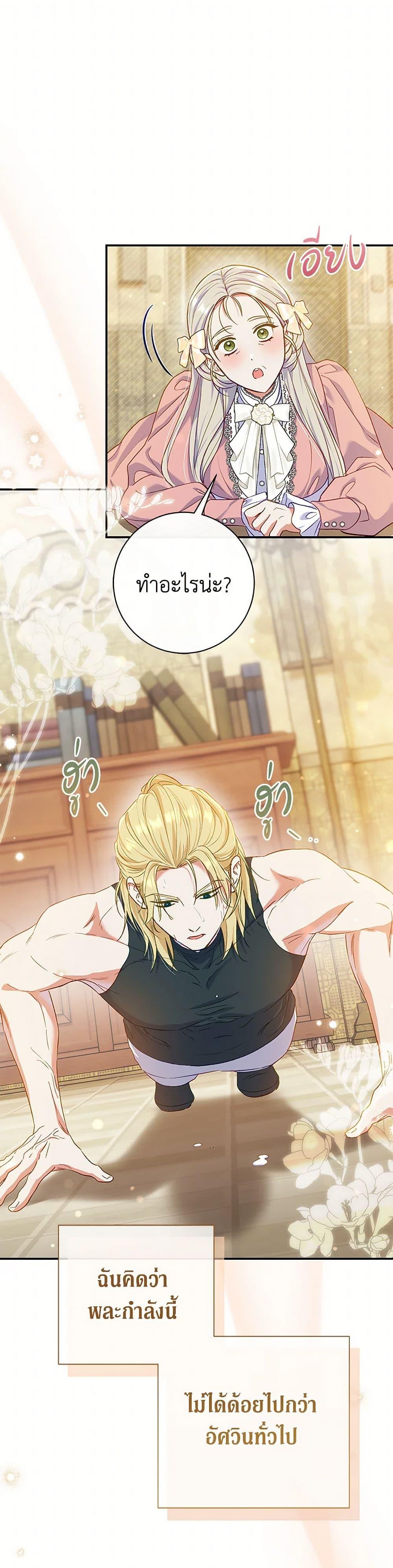 Manga-lc-com อ่านมังงะ อ่านการ์ตูน ออนไลน์ ฟรี The Villain’s Match Is Too Perfect ตอนที่ 1 2 3 4 5 6 7 8 9 10 11 12 13 14 ฟรี ไม่มีโฆษณา Manga-lc - อ่าน มังงะ อ่าน การ์ตูน ออนไลน์ อ่านมังงะ ฟรี