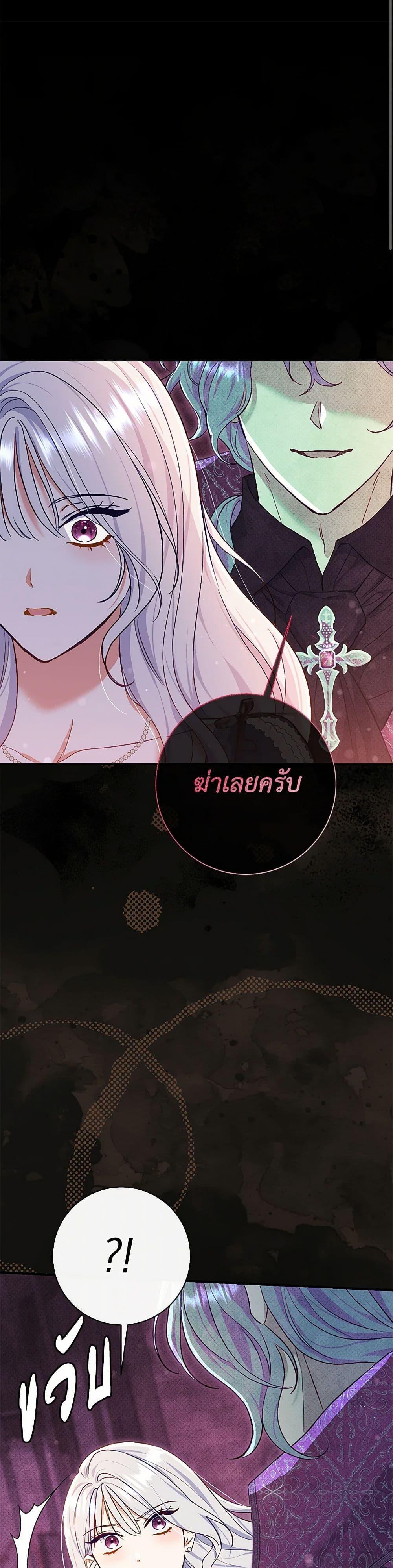 Manga-lc-com อ่านมังงะ อ่านการ์ตูน ออนไลน์ ฟรี The Villain’s Match Is Too Perfect ตอนที่ 1 2 3 4 5 6 7 8 9 10 11 12 13 14 ฟรี ไม่มีโฆษณา Manga-lc - อ่าน มังงะ อ่าน การ์ตูน ออนไลน์ อ่านมังงะ ฟรี