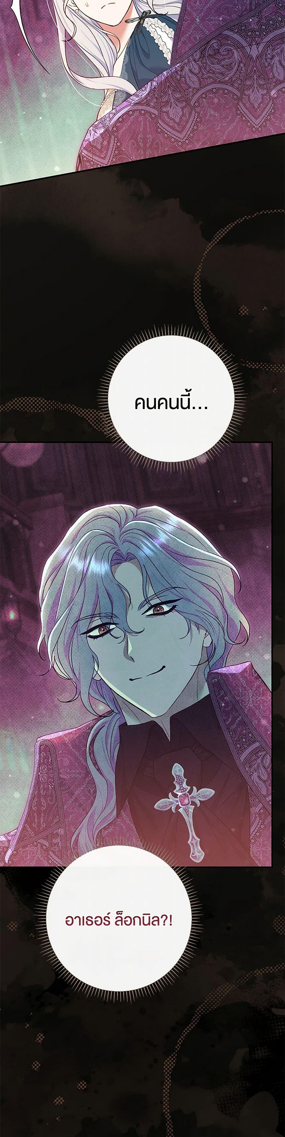 Manga-lc-com อ่านมังงะ อ่านการ์ตูน ออนไลน์ ฟรี The Villain’s Match Is Too Perfect ตอนที่ 1 2 3 4 5 6 7 8 9 10 11 12 13 14 ฟรี ไม่มีโฆษณา Manga-lc - อ่าน มังงะ อ่าน การ์ตูน ออนไลน์ อ่านมังงะ ฟรี