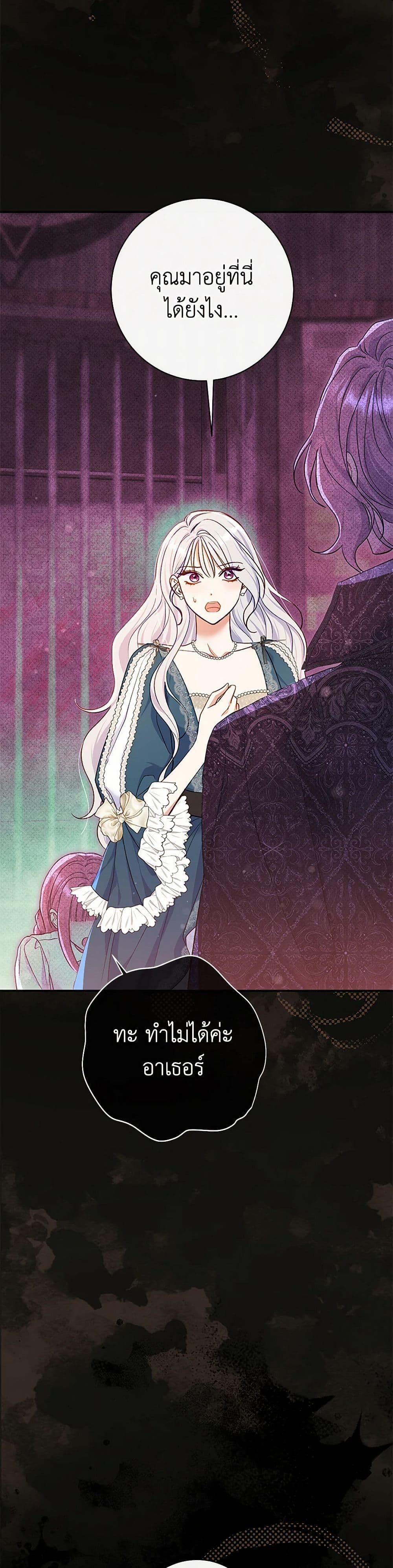 Manga-lc-com อ่านมังงะ อ่านการ์ตูน ออนไลน์ ฟรี The Villain’s Match Is Too Perfect ตอนที่ 1 2 3 4 5 6 7 8 9 10 11 12 13 14 ฟรี ไม่มีโฆษณา Manga-lc - อ่าน มังงะ อ่าน การ์ตูน ออนไลน์ อ่านมังงะ ฟรี