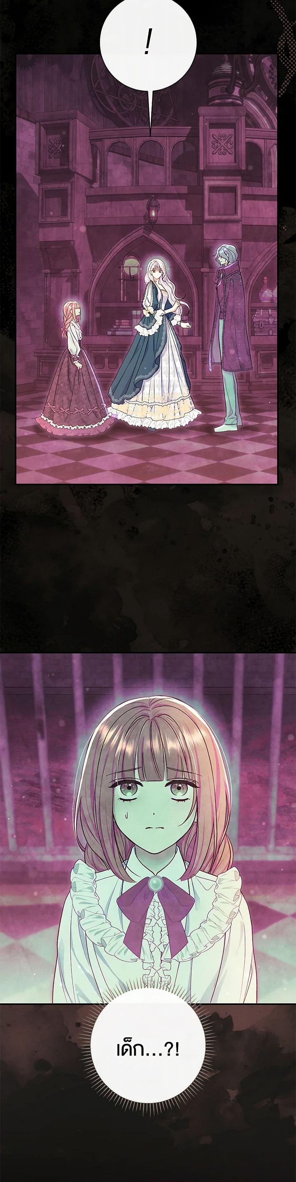 Manga-lc-com อ่านมังงะ อ่านการ์ตูน ออนไลน์ ฟรี The Villain’s Match Is Too Perfect ตอนที่ 1 2 3 4 5 6 7 8 9 10 11 12 13 14 ฟรี ไม่มีโฆษณา Manga-lc - อ่าน มังงะ อ่าน การ์ตูน ออนไลน์ อ่านมังงะ ฟรี