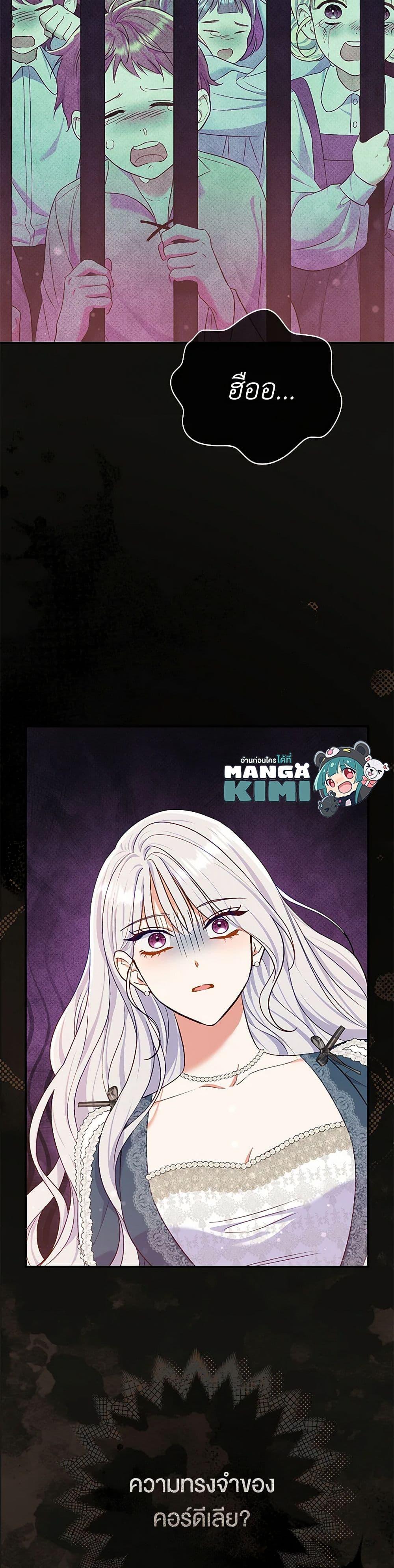 Manga-lc-com อ่านมังงะ อ่านการ์ตูน ออนไลน์ ฟรี The Villain’s Match Is Too Perfect ตอนที่ 1 2 3 4 5 6 7 8 9 10 11 12 13 14 ฟรี ไม่มีโฆษณา Manga-lc - อ่าน มังงะ อ่าน การ์ตูน ออนไลน์ อ่านมังงะ ฟรี