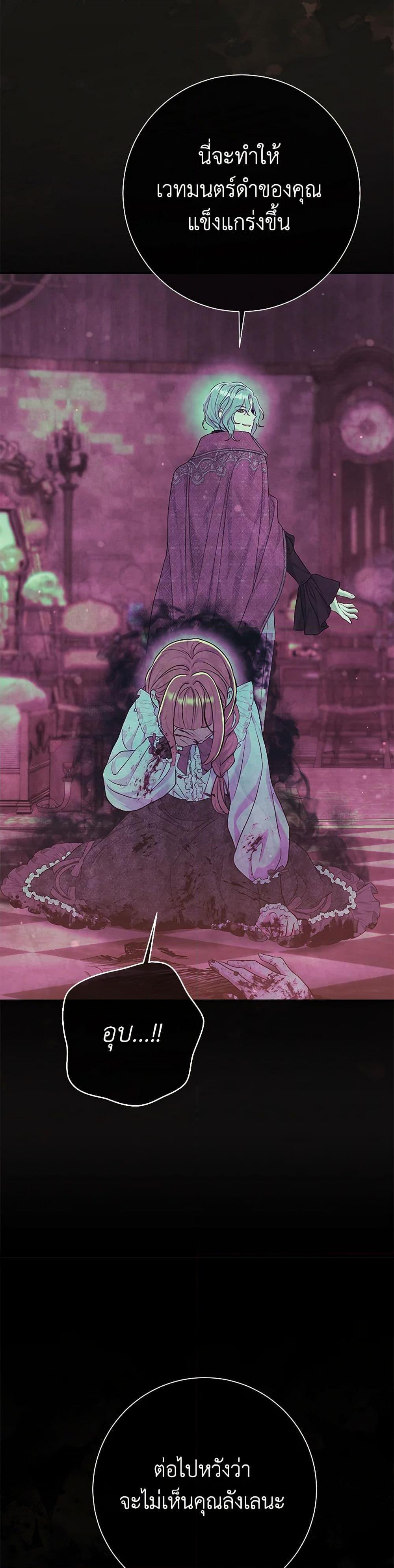 Manga-lc-com อ่านมังงะ อ่านการ์ตูน ออนไลน์ ฟรี The Villain’s Match Is Too Perfect ตอนที่ 1 2 3 4 5 6 7 8 9 10 11 12 13 14 ฟรี ไม่มีโฆษณา Manga-lc - อ่าน มังงะ อ่าน การ์ตูน ออนไลน์ อ่านมังงะ ฟรี