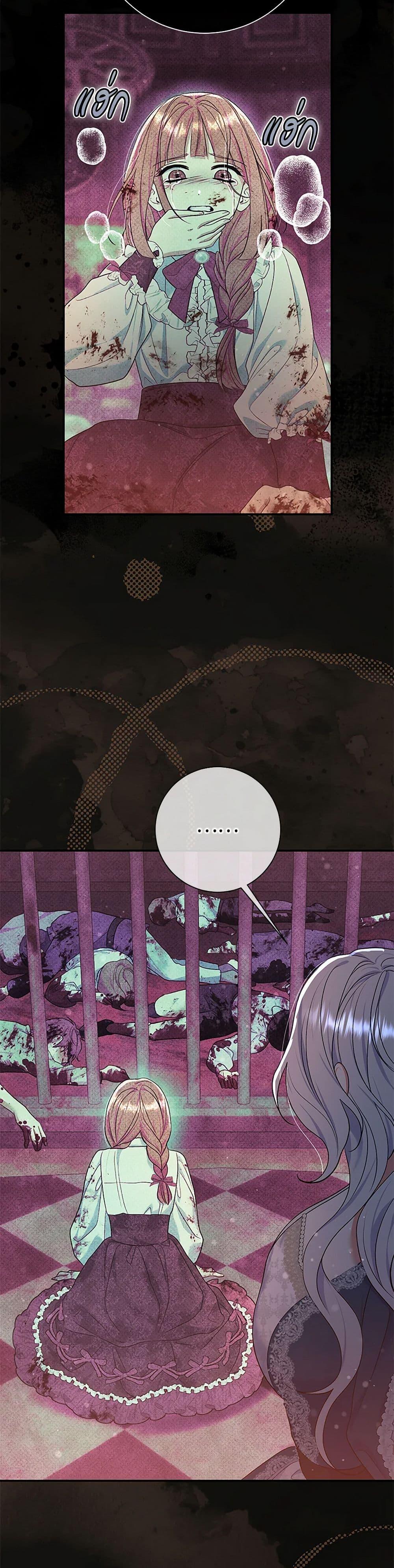 Manga-lc-com อ่านมังงะ อ่านการ์ตูน ออนไลน์ ฟรี The Villain’s Match Is Too Perfect ตอนที่ 1 2 3 4 5 6 7 8 9 10 11 12 13 14 ฟรี ไม่มีโฆษณา Manga-lc - อ่าน มังงะ อ่าน การ์ตูน ออนไลน์ อ่านมังงะ ฟรี