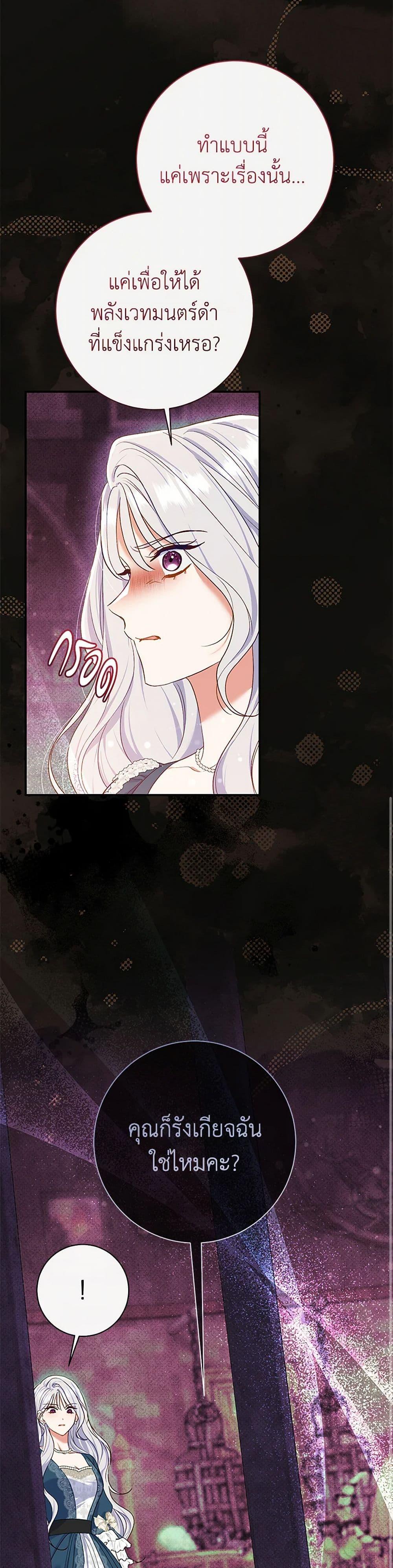 Manga-lc-com อ่านมังงะ อ่านการ์ตูน ออนไลน์ ฟรี The Villain’s Match Is Too Perfect ตอนที่ 1 2 3 4 5 6 7 8 9 10 11 12 13 14 ฟรี ไม่มีโฆษณา Manga-lc - อ่าน มังงะ อ่าน การ์ตูน ออนไลน์ อ่านมังงะ ฟรี