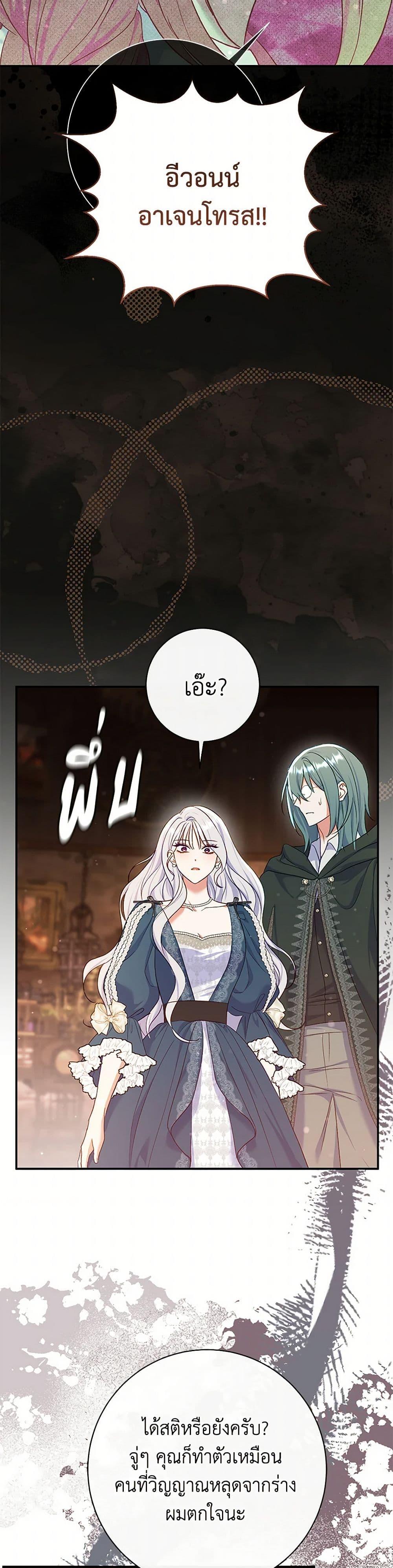 Manga-lc-com อ่านมังงะ อ่านการ์ตูน ออนไลน์ ฟรี The Villain’s Match Is Too Perfect ตอนที่ 1 2 3 4 5 6 7 8 9 10 11 12 13 14 ฟรี ไม่มีโฆษณา Manga-lc - อ่าน มังงะ อ่าน การ์ตูน ออนไลน์ อ่านมังงะ ฟรี