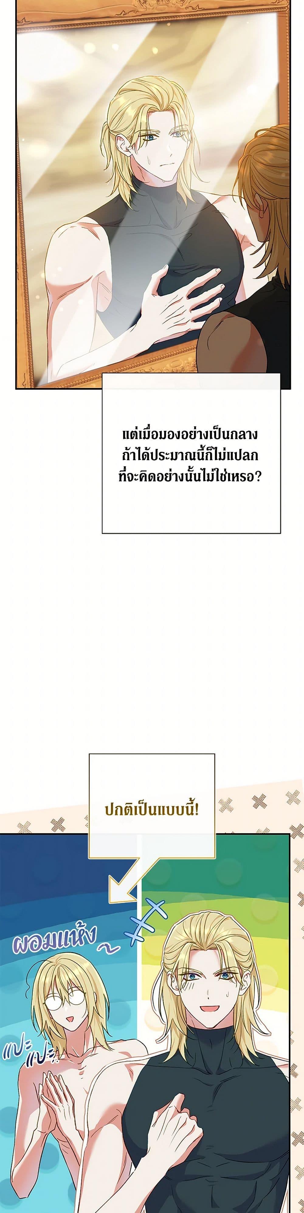 Manga-lc-com อ่านมังงะ อ่านการ์ตูน ออนไลน์ ฟรี The Villain’s Match Is Too Perfect ตอนที่ 1 2 3 4 5 6 7 8 9 10 11 12 13 14 ฟรี ไม่มีโฆษณา Manga-lc - อ่าน มังงะ อ่าน การ์ตูน ออนไลน์ อ่านมังงะ ฟรี