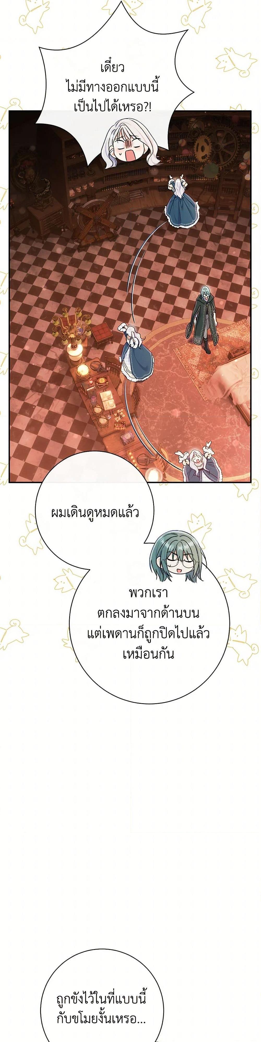 Manga-lc-com อ่านมังงะ อ่านการ์ตูน ออนไลน์ ฟรี The Villain’s Match Is Too Perfect ตอนที่ 1 2 3 4 5 6 7 8 9 10 11 12 13 14 ฟรี ไม่มีโฆษณา Manga-lc - อ่าน มังงะ อ่าน การ์ตูน ออนไลน์ อ่านมังงะ ฟรี