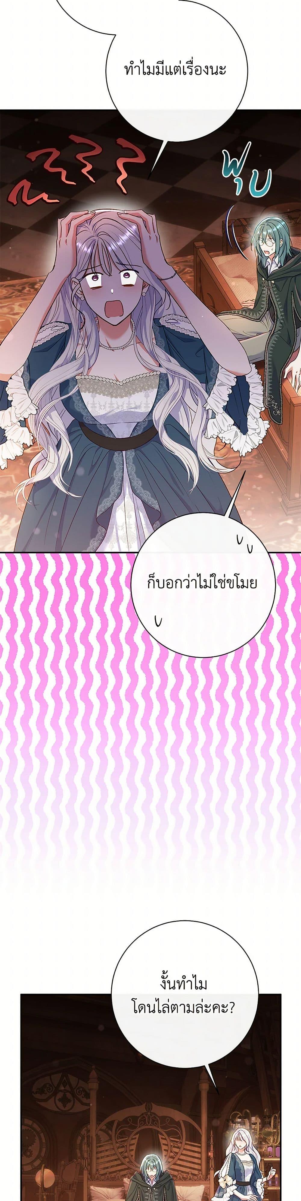 Manga-lc-com อ่านมังงะ อ่านการ์ตูน ออนไลน์ ฟรี The Villain’s Match Is Too Perfect ตอนที่ 1 2 3 4 5 6 7 8 9 10 11 12 13 14 ฟรี ไม่มีโฆษณา Manga-lc - อ่าน มังงะ อ่าน การ์ตูน ออนไลน์ อ่านมังงะ ฟรี