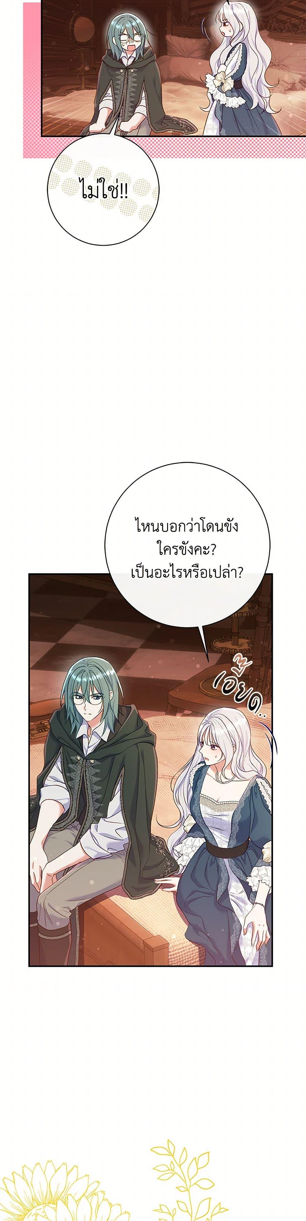 Manga-lc-com อ่านมังงะ อ่านการ์ตูน ออนไลน์ ฟรี The Villain’s Match Is Too Perfect ตอนที่ 1 2 3 4 5 6 7 8 9 10 11 12 13 14 ฟรี ไม่มีโฆษณา Manga-lc - อ่าน มังงะ อ่าน การ์ตูน ออนไลน์ อ่านมังงะ ฟรี