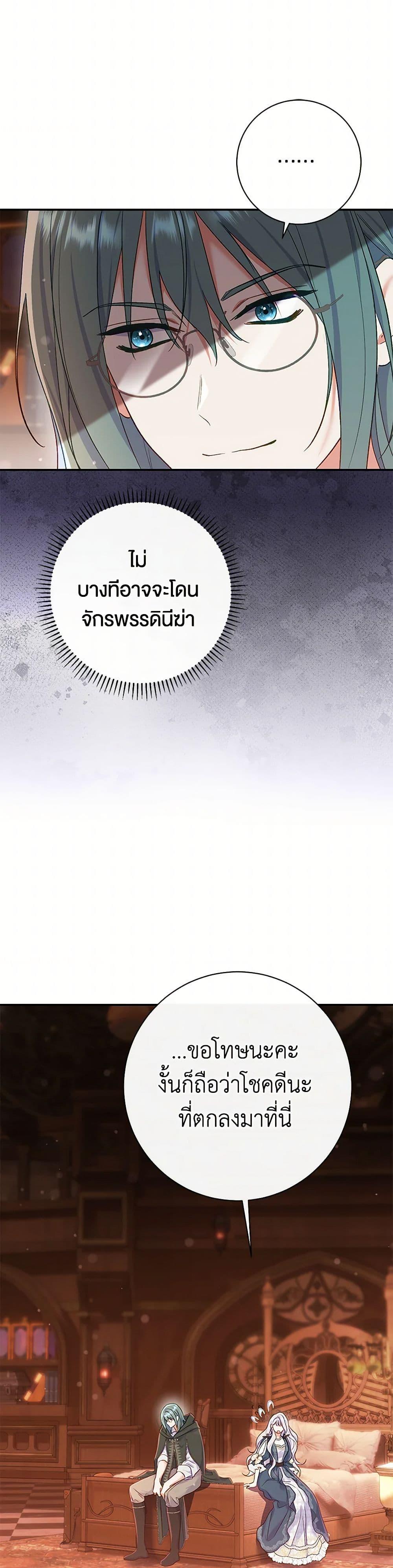 Manga-lc-com อ่านมังงะ อ่านการ์ตูน ออนไลน์ ฟรี The Villain’s Match Is Too Perfect ตอนที่ 1 2 3 4 5 6 7 8 9 10 11 12 13 14 ฟรี ไม่มีโฆษณา Manga-lc - อ่าน มังงะ อ่าน การ์ตูน ออนไลน์ อ่านมังงะ ฟรี