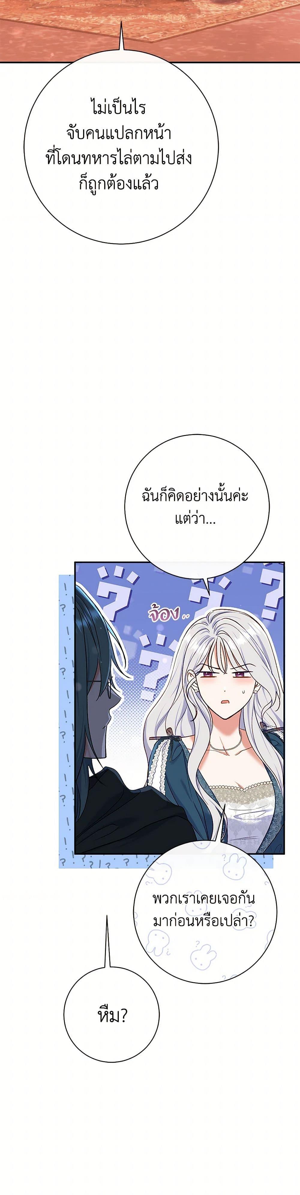Manga-lc-com อ่านมังงะ อ่านการ์ตูน ออนไลน์ ฟรี The Villain’s Match Is Too Perfect ตอนที่ 1 2 3 4 5 6 7 8 9 10 11 12 13 14 ฟรี ไม่มีโฆษณา Manga-lc - อ่าน มังงะ อ่าน การ์ตูน ออนไลน์ อ่านมังงะ ฟรี