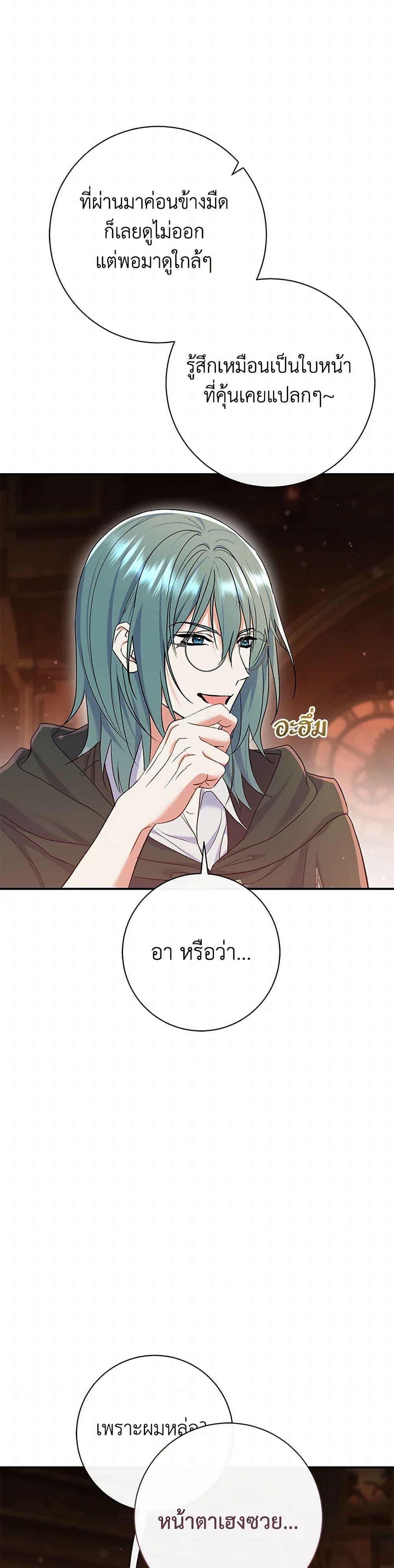 Manga-lc-com อ่านมังงะ อ่านการ์ตูน ออนไลน์ ฟรี The Villain’s Match Is Too Perfect ตอนที่ 1 2 3 4 5 6 7 8 9 10 11 12 13 14 ฟรี ไม่มีโฆษณา Manga-lc - อ่าน มังงะ อ่าน การ์ตูน ออนไลน์ อ่านมังงะ ฟรี
