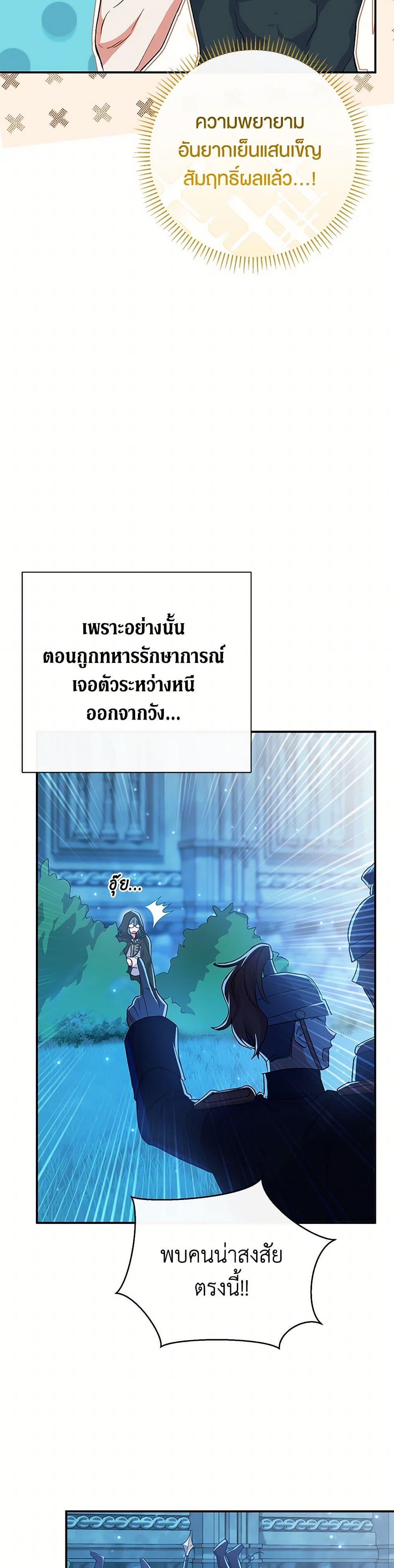 Manga-lc-com อ่านมังงะ อ่านการ์ตูน ออนไลน์ ฟรี The Villain’s Match Is Too Perfect ตอนที่ 1 2 3 4 5 6 7 8 9 10 11 12 13 14 ฟรี ไม่มีโฆษณา Manga-lc - อ่าน มังงะ อ่าน การ์ตูน ออนไลน์ อ่านมังงะ ฟรี