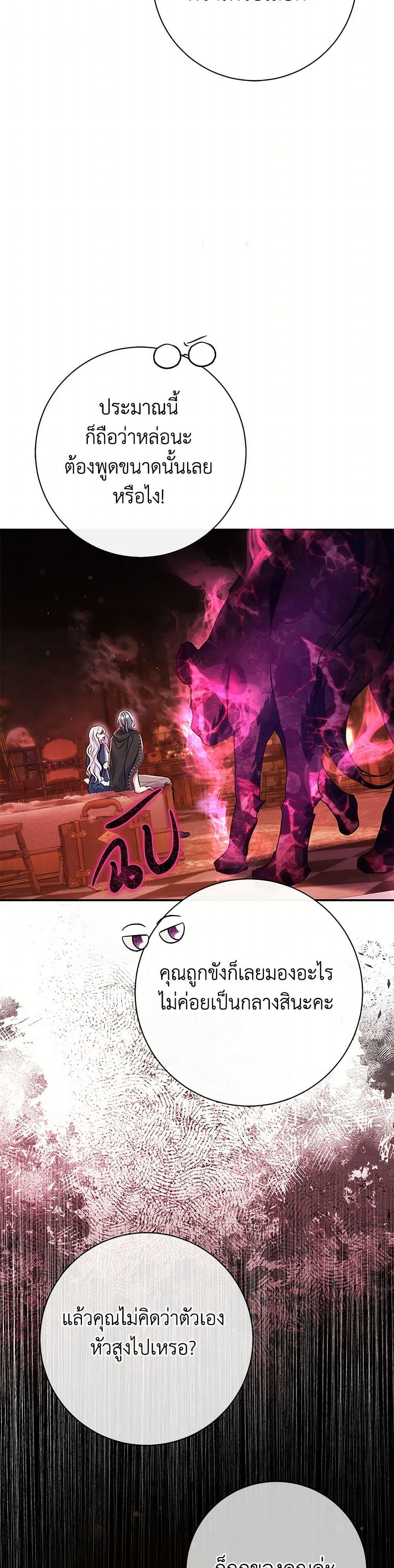 Manga-lc-com อ่านมังงะ อ่านการ์ตูน ออนไลน์ ฟรี The Villain’s Match Is Too Perfect ตอนที่ 1 2 3 4 5 6 7 8 9 10 11 12 13 14 ฟรี ไม่มีโฆษณา Manga-lc - อ่าน มังงะ อ่าน การ์ตูน ออนไลน์ อ่านมังงะ ฟรี
