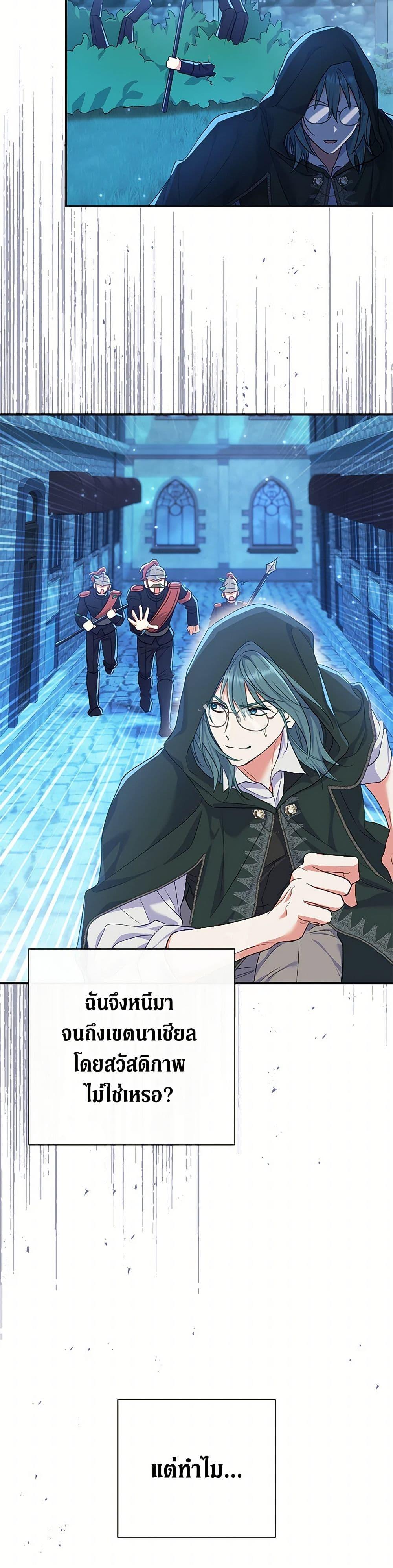 Manga-lc-com อ่านมังงะ อ่านการ์ตูน ออนไลน์ ฟรี The Villain’s Match Is Too Perfect ตอนที่ 1 2 3 4 5 6 7 8 9 10 11 12 13 14 ฟรี ไม่มีโฆษณา Manga-lc - อ่าน มังงะ อ่าน การ์ตูน ออนไลน์ อ่านมังงะ ฟรี