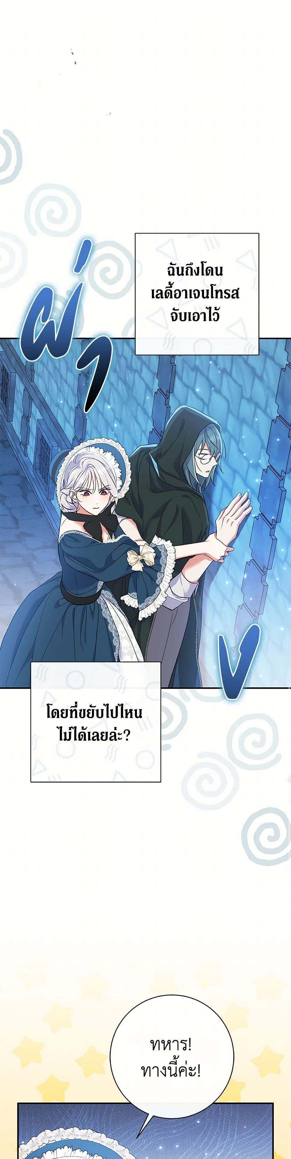 Manga-lc-com อ่านมังงะ อ่านการ์ตูน ออนไลน์ ฟรี The Villain’s Match Is Too Perfect ตอนที่ 1 2 3 4 5 6 7 8 9 10 11 12 13 14 ฟรี ไม่มีโฆษณา Manga-lc - อ่าน มังงะ อ่าน การ์ตูน ออนไลน์ อ่านมังงะ ฟรี