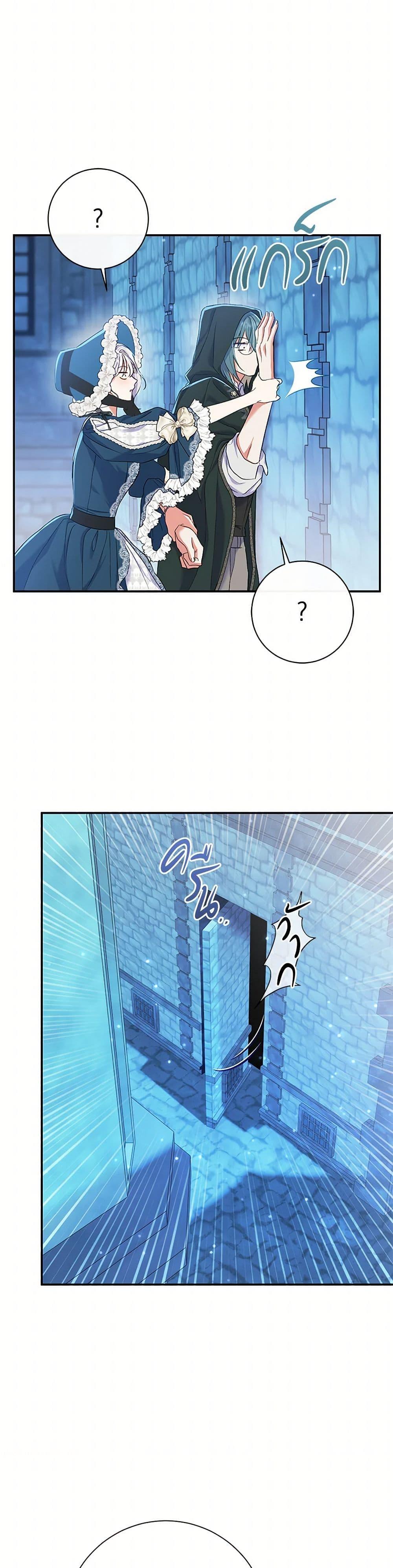 Manga-lc-com อ่านมังงะ อ่านการ์ตูน ออนไลน์ ฟรี The Villain’s Match Is Too Perfect ตอนที่ 1 2 3 4 5 6 7 8 9 10 11 12 13 14 ฟรี ไม่มีโฆษณา Manga-lc - อ่าน มังงะ อ่าน การ์ตูน ออนไลน์ อ่านมังงะ ฟรี