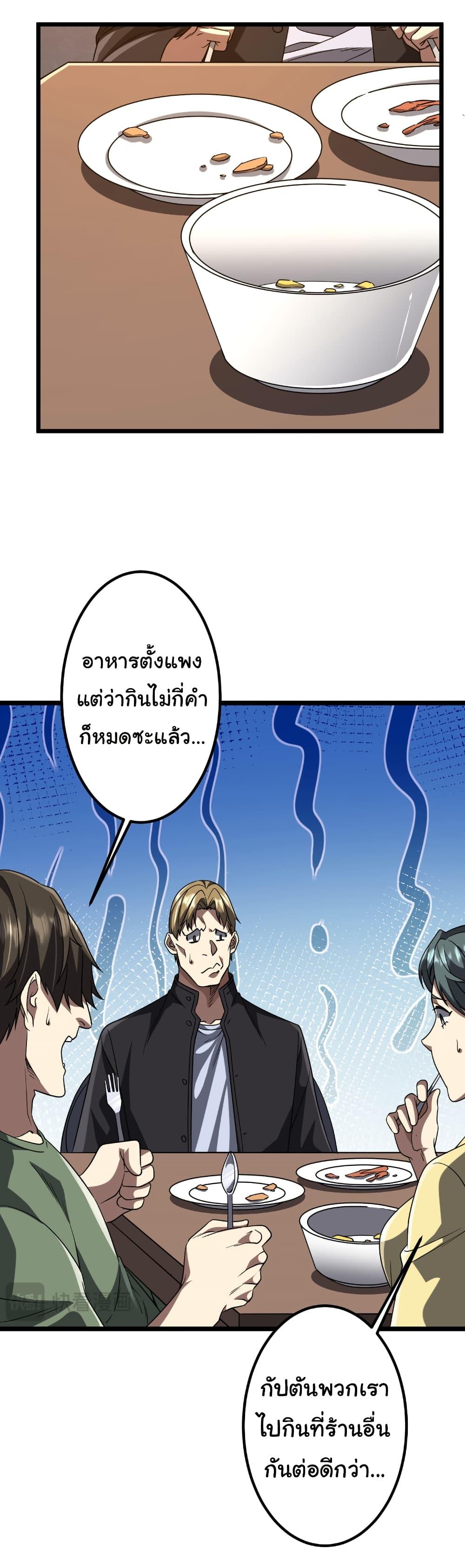 Manga-lc-com อ่านมังงะ อ่านการ์ตูน ออนไลน์ ฟรี Start with Trillions of Coins ตอนที่ 1 2 3 4 5 6 7 8 9 10 11 12 13 14 ฟรี ไม่มีโฆษณา Manga-lc - อ่าน มังงะ อ่าน การ์ตูน ออนไลน์ อ่านมังงะ ฟรี