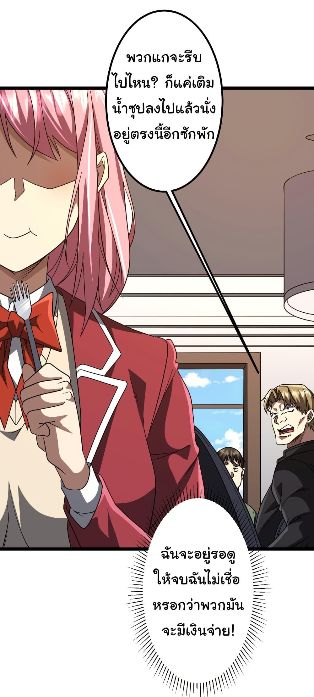 Manga-lc-com อ่านมังงะ อ่านการ์ตูน ออนไลน์ ฟรี Start with Trillions of Coins ตอนที่ 1 2 3 4 5 6 7 8 9 10 11 12 13 14 ฟรี ไม่มีโฆษณา Manga-lc - อ่าน มังงะ อ่าน การ์ตูน ออนไลน์ อ่านมังงะ ฟรี